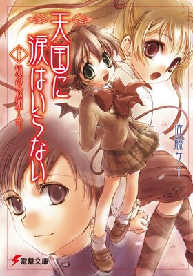 ŷ����ޤϤ���ʤ���6�� �Ѥ���������