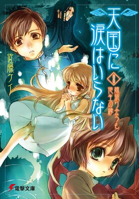 ŷ����ޤϤ���ʤ���8�� �п���񤦤�¾���α�