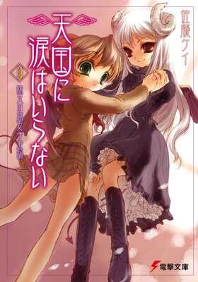 ŷ����ޤϤ���ʤ���10�� �巻�����������