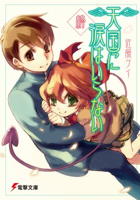 ŷ����ޤϤ���ʤ�