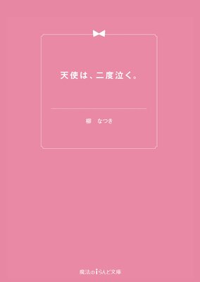 ŷ�Ȥϡ����ٵ㤯����ɽ��