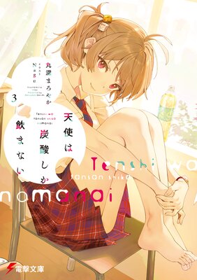 ŷ�Ȥ�ú���������ޤʤ�3���Ż������ǡ�