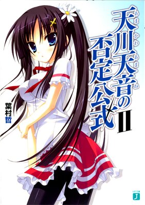 ŷ��ŷ����������� II