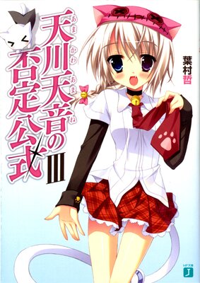 ŷ��ŷ����������� III