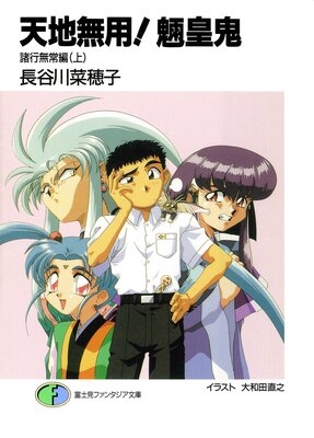 ŷ��̵�ѡ��ĵ� ����̵���ԡʾ��