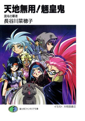 ŷ��̵�ѡ��ĵ� ���٤��Ƽ�