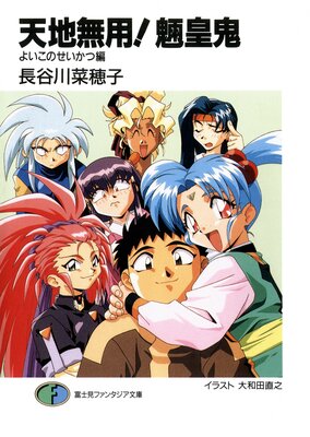 ŷ��̵�ѡ��ĵ� �褤���Τ���������