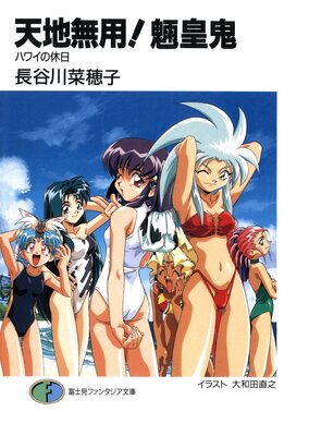 ŷ��̵�ѡ��ĵ� �ϥ磻�ε���