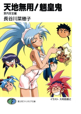 ŷ��̵�ѡ��ĵ� ���������