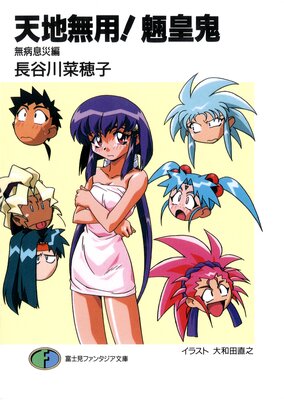 ŷ��̵�ѡ��ĵ� ̵��©����