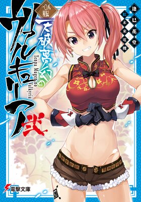 ŷ��̴���Υ����륭��ꥢ