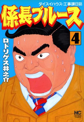 ��Ĺ�֥롼��