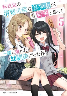 ž����������������������������˻ҤȻפäư���ͷ������������ä���5