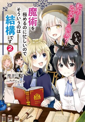 ž�������鲵�������������� ��������Ѥ�ˤ��Τ�˻�����ΤǤ��������ΤϷ빽�Ǥ���2