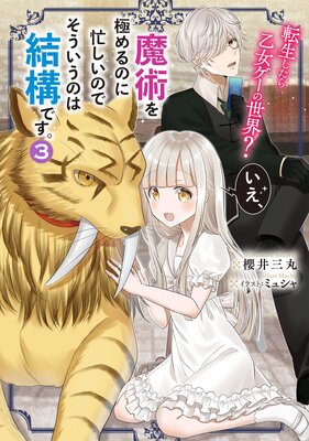 ž�������鲵�������������� ��������Ѥ�ˤ��Τ�˻�����ΤǤ��������ΤϷ빽�Ǥ���3