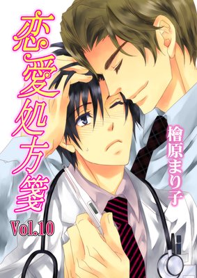 ��������� Vol.10�ڥ��饹�������