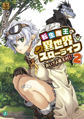 ž���Ⲧ�ΰ������������饤��