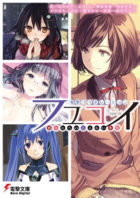 �ŷ⥳��ܥ졼�����