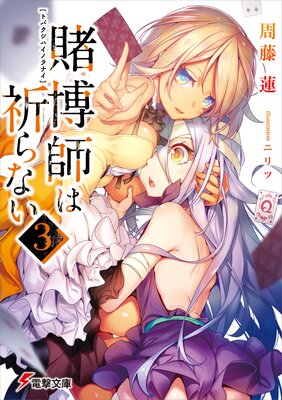 ����դϵ���ʤ���3��