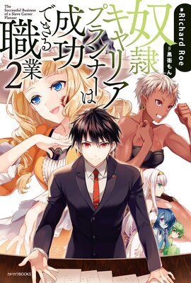 ���쥭��ꥢ�ץ��ʡ��������Ǥ��뿦�Ȥ�ɽ��