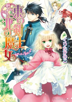 ��η��� �̤����2 ���Τ�������Τ����