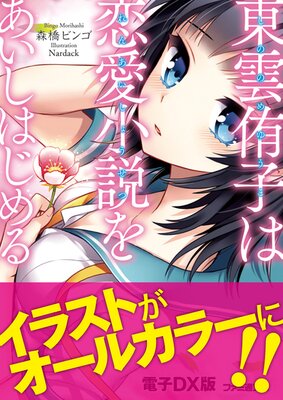 ����һҤ���������򤢤����Ϥ���� �Ż�DX��