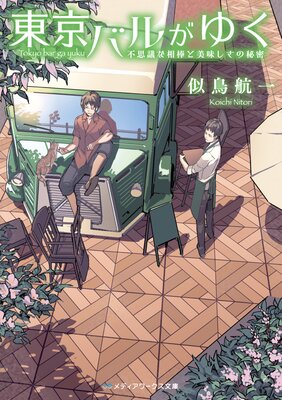 ����Х뤬�椯