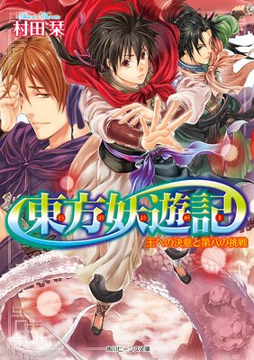 ������ͷ�� ���ؤη�դ���Ȭ��ĩ��