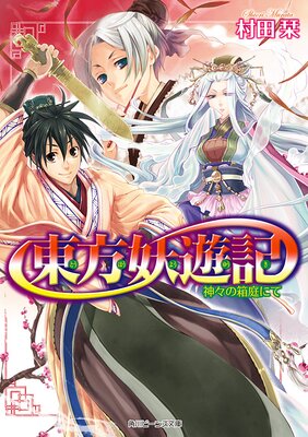 ������ͷ�� ������Ȣ���ˤ�