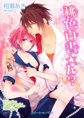 ���������󡩤�ɽ��