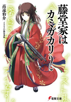 ƣƲ�Ȥϥ��ߥ�����2