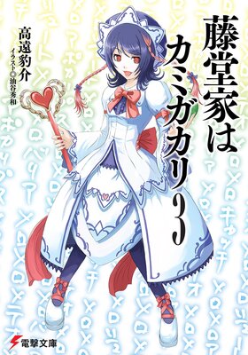 ƣƲ�Ȥϥ��ߥ�����