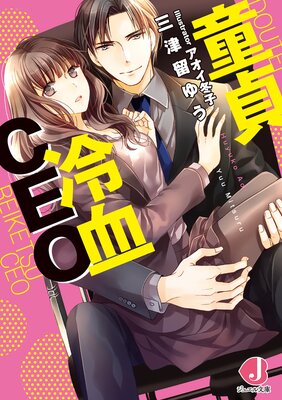 Ƹ�����CEO����ŵû���դ��ۤ�ɽ��