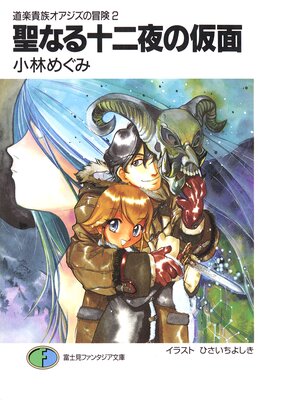 ƻ�ڵ�²��������������