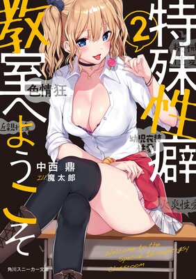 �ü����ʶ����ؤ褦����2���Ż������ǡ�