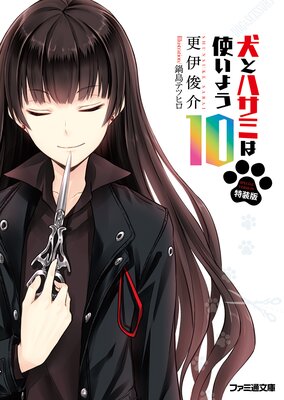 ���ȥϥ��ߤϻȤ��褦