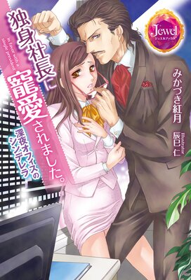 �ȿȼ�Ĺ����������ޤ�����