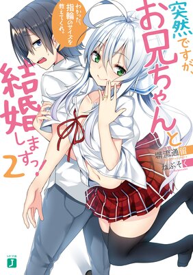 �����Ǥ��������������ȷ뺧���ޤ��á� 2 �狼�ä������ؤΥ������򶵤��Ƥ��졣���Ż���ŵ�դ���