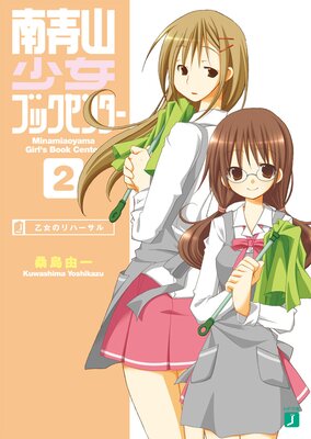 ���Ļ������֥å����󥿡�