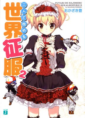 ��ͤǻϤ���������� 2