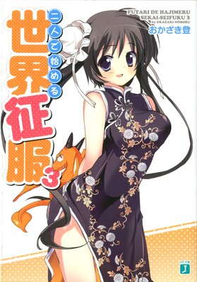 ��ͤǻϤ���������� 3