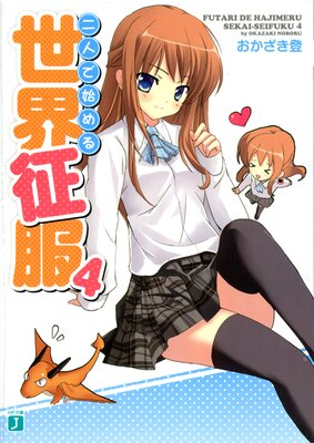 ��ͤǻϤ���������� 4