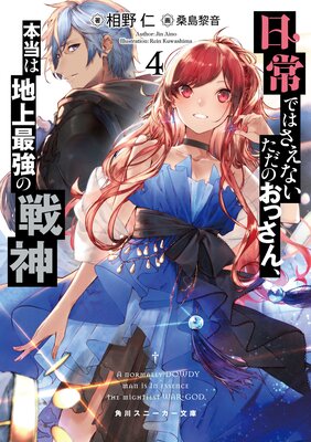 ����ǤϤ����ʤ������Τ��ä����������Ͼ�Ƕ������4