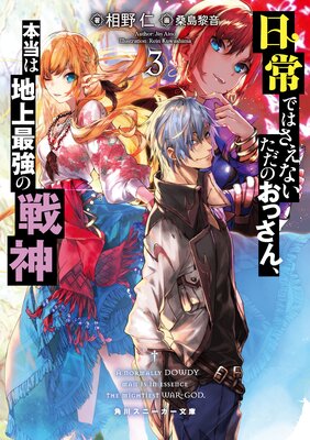 ����ǤϤ����ʤ������Τ��ä����������Ͼ�Ƕ������3