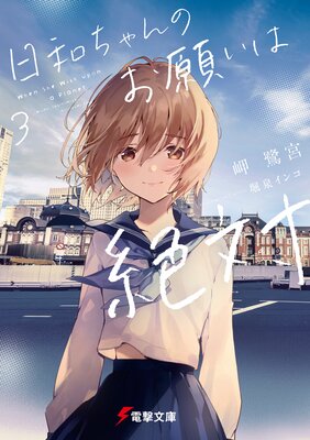 ���¤����Τ��ꤤ������3