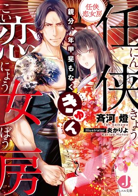 Ǥ������˼���Ż������ǡۤ�ɽ��