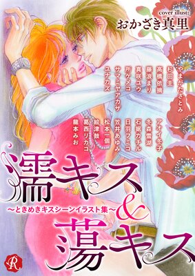 Ǩ������Ƣ�������Ȥ��᤭���������󥤥饹�Ƚ�����ɽ��