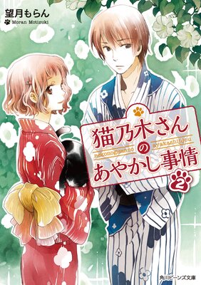 ǭǵ�ڤ���Τ��䤫������