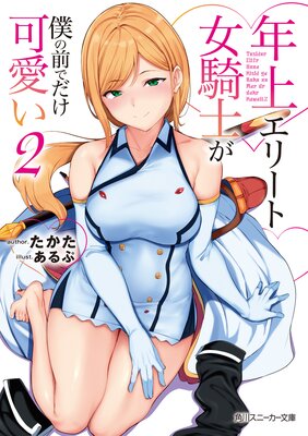 ǯ�奨�꡼�Ƚ����Τ��ͤ����Ǥ����İ���