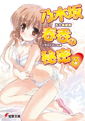 ǵ�ں�չ����̩��3��